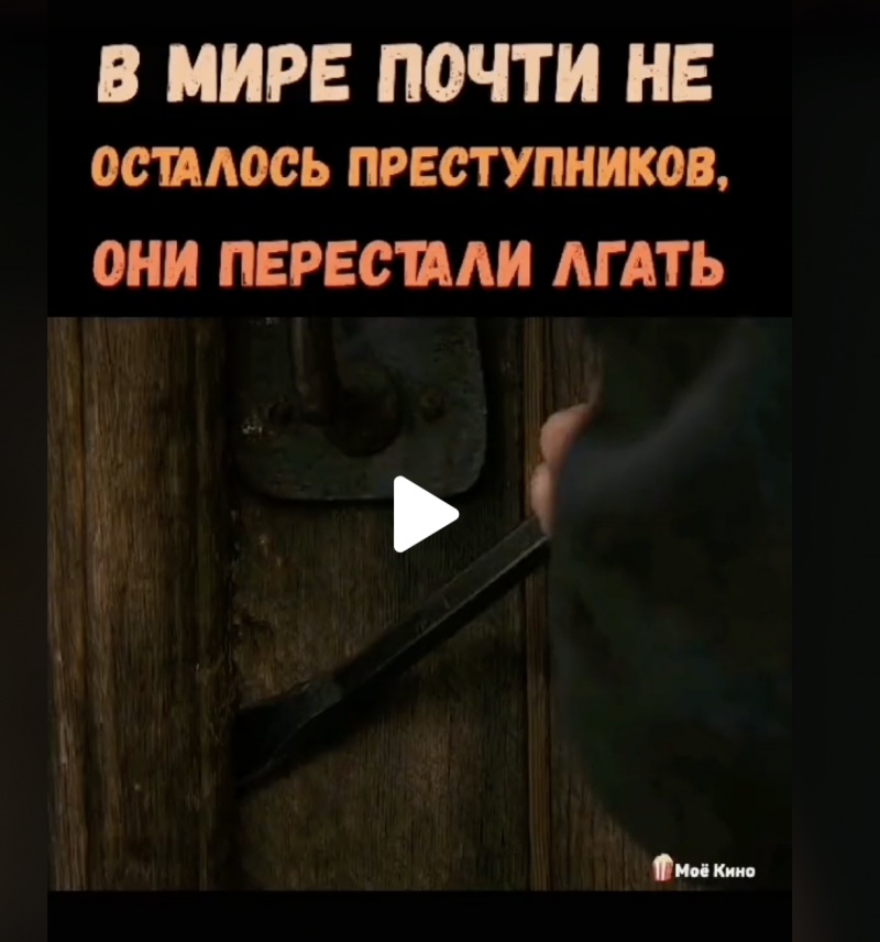 В мире почти не осталось преступников, они перестали лгать