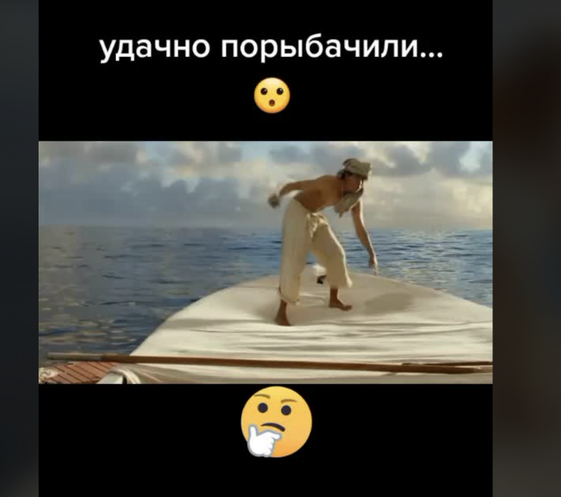 Удачно порыбачили