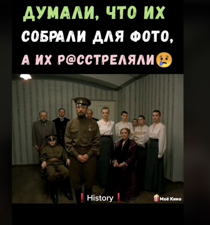 Думали, что их собрали для фото, а их расстреляли