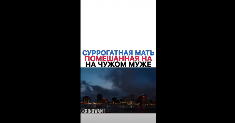 Суррогатная мать помешанная на чужом муже Суррогатная мать помешанная на чужом муже