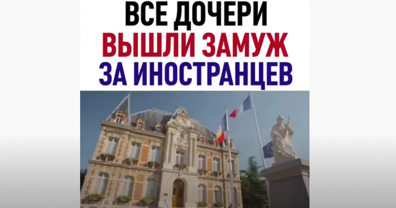 4 дочери вышли замуж за иностранцев фильм Все дочери вышли замуж за иностранцев