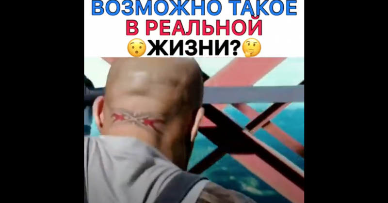 Возможно такое в реальной жизни? Возможно такое в реальной жизни?