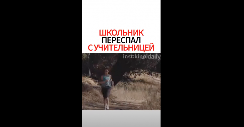 Школьник переспал с учительницей Школьник переспал с учительницей