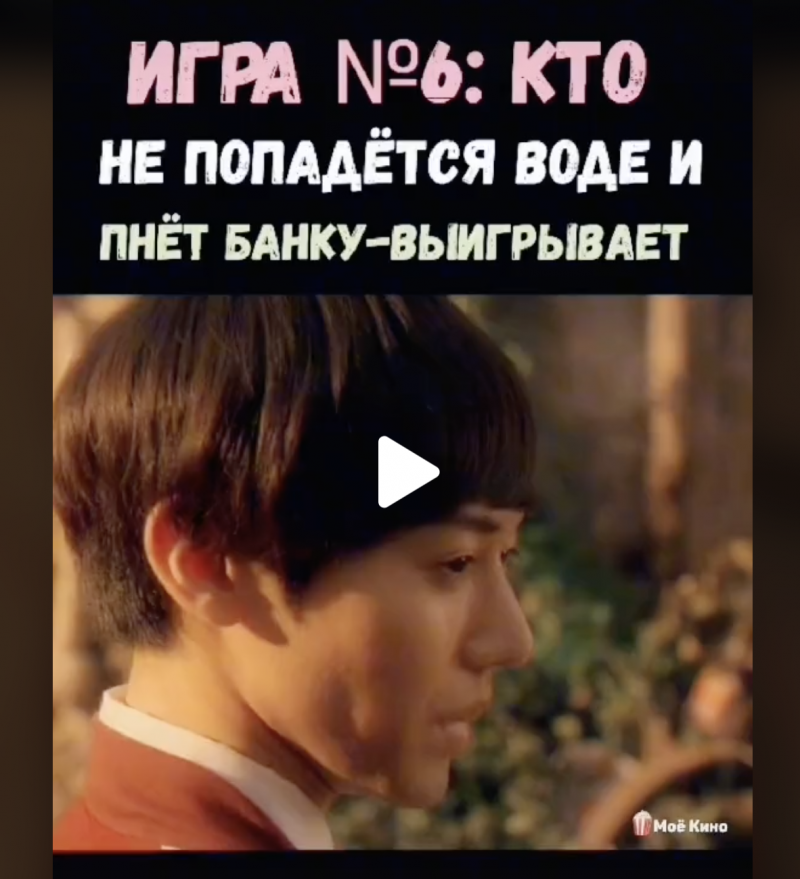 Игра №6: кто не попадется воде и пнет банку - выиграет