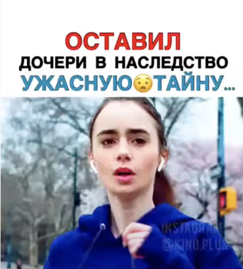 Отец ей оставил темное наследство Отец ей оставил темное наследство